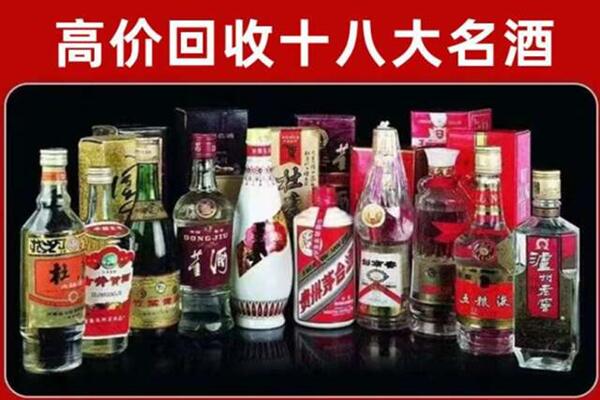 雷波县回收老酒